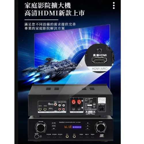 鈞釩音響~EAGLE EA-R700C 專業級數位 無線藍芽HDMI卡拉OK二聲道100W擴大機(公司貨)