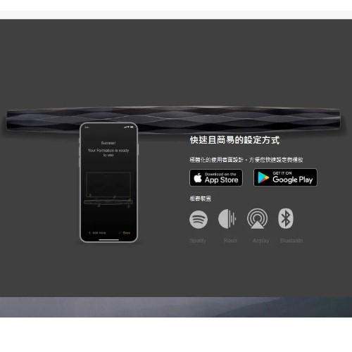 英國Bowers \u0026 Wilkins Formation Bar 無線 Soundbar 公司貨