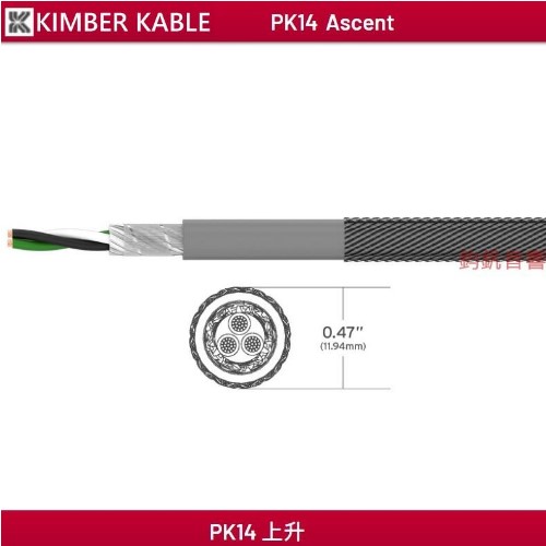 來自美國精品發燒線材Kimber Kable Ascent PK14 採用 14 AWG / 2.08mm 純銅電源線
