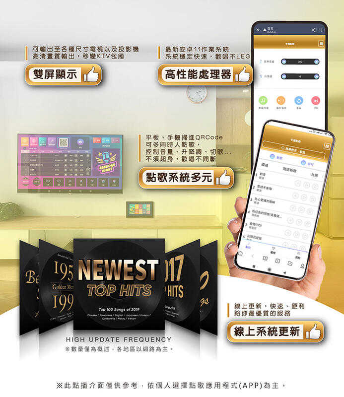 鈞釩音響~金將科技 KKPAD10.1雲端伴唱機點歌機藍芽K歌音響組/卡拉OK組