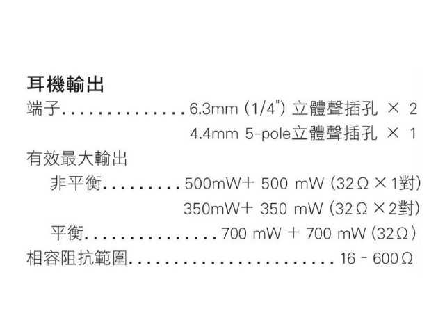 鈞釩音響~ TEAC UD-505-X USB DAC / 耳機擴大機 (勝旗代理公司貨)