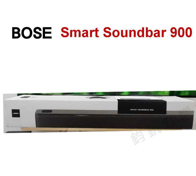 BOSE Soundbar 900單件式環繞家庭劇院