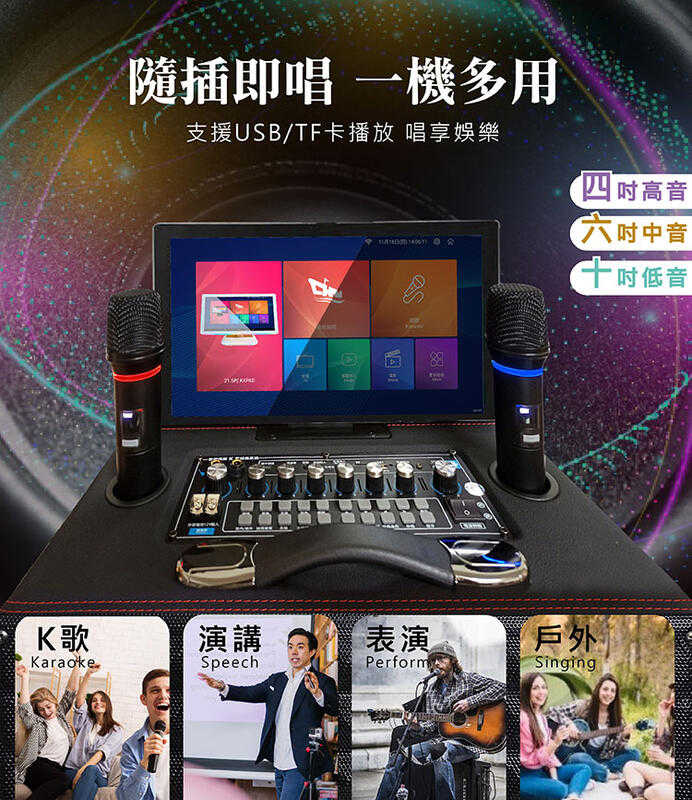 鈞釩音響~金將科技 G\u0026M G-6II多媒體行動KTV/攜帶式音響/點歌機/教學廣播機