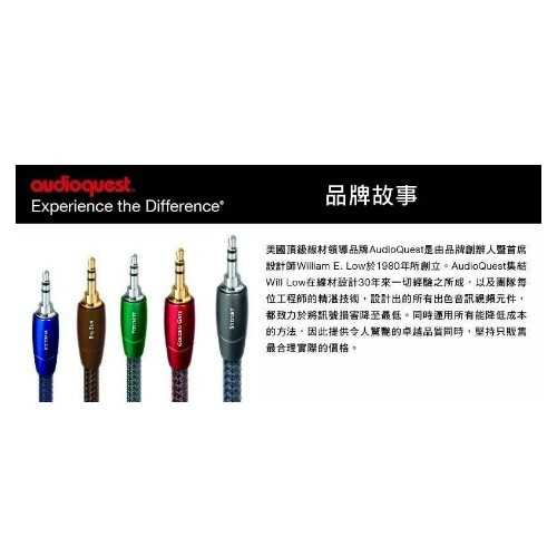 鈞釩音響~美國名線 Audioquest Tower (3.5mm-3.5mm) 訊號線