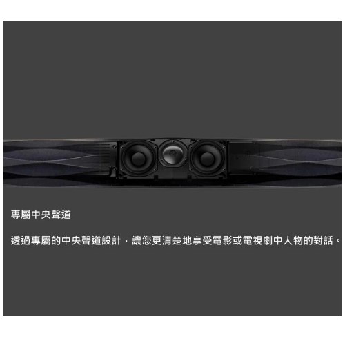 英國Bowers \u0026 Wilkins Formation Bar 無線 Soundbar 公司貨