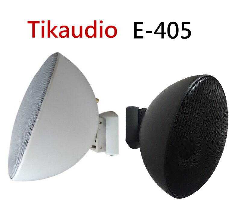 Tikaudio E-405 蛋型.防水.懸掛式喇叭(1組2支)