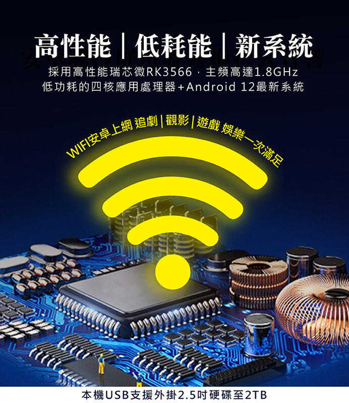 鈞釩音響~金將科技 G\u0026M G-6II多媒體行動KTV/攜帶式音響/點歌機/教學廣播機