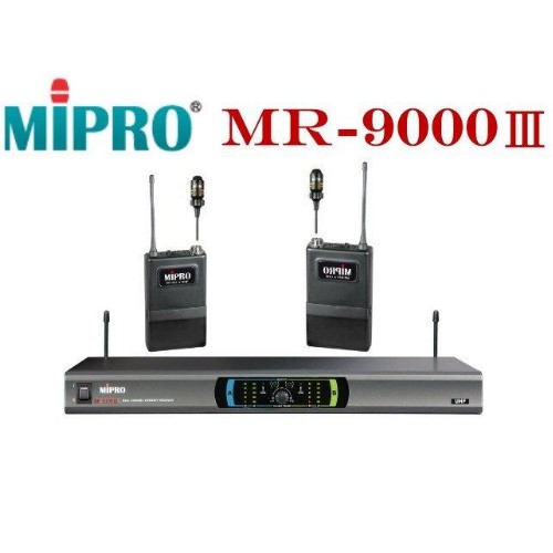 鈞釩音響~ MIPRO MR-9000Ⅲ UHF雙頻道無線麥克風