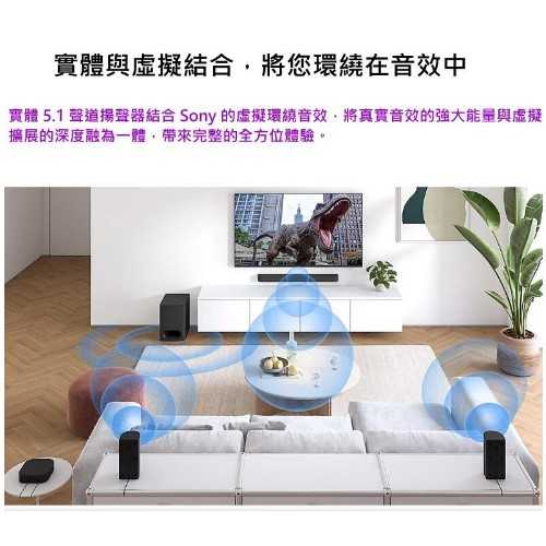 鈞釩音響~SONY新品上市 HT-S60 5.1聲道 多件式環繞家庭劇院