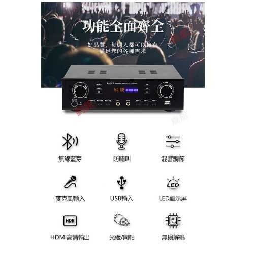 鈞釩音響~EAGLE LA-070BT 卡拉OK擴大機 (光纖/ HDMI/ 同軸 輸入)