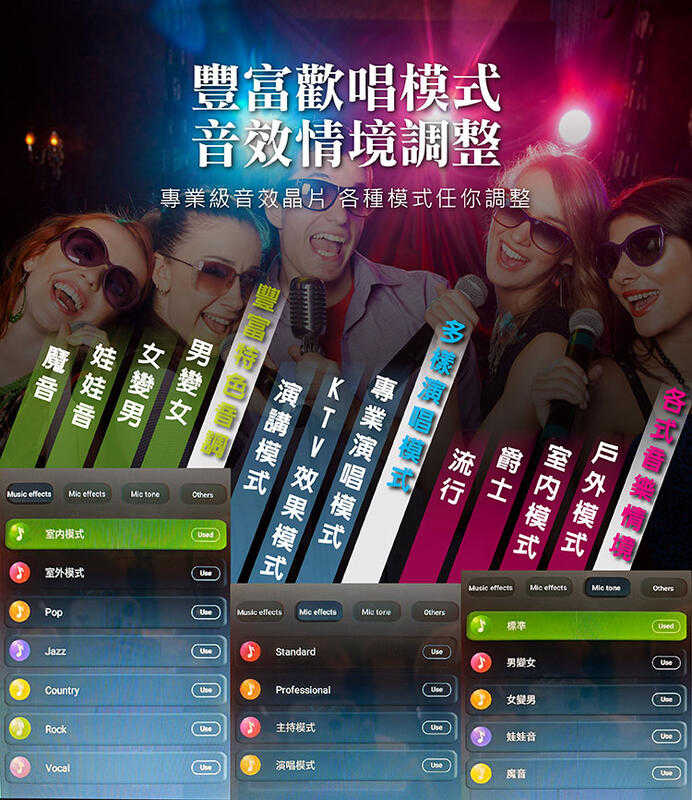 鈞釩音響~金將科技 G\u0026M G-6II多媒體行動KTV/攜帶式音響/點歌機/教學廣播機