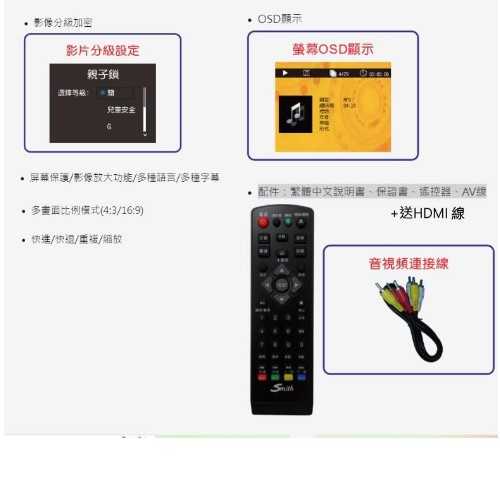 Smith 史密斯BD-320.2聲道 藍光DVD播放機