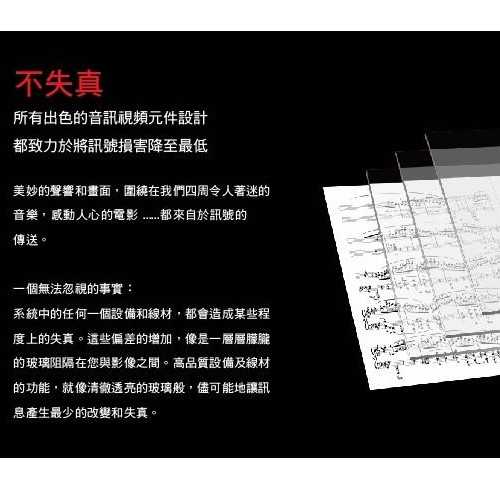 鈞釩音響~美國名線 Audioquest HDMI Cinnamon 肉桂 支援4K 3D