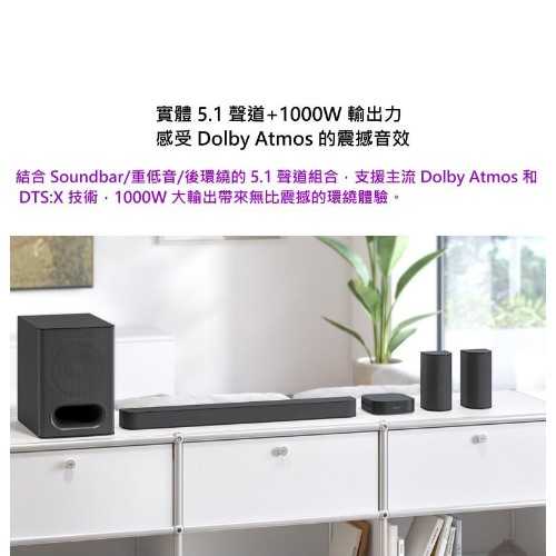 鈞釩音響~SONY新品上市 HT-S60 5.1聲道 多件式環繞家庭劇院