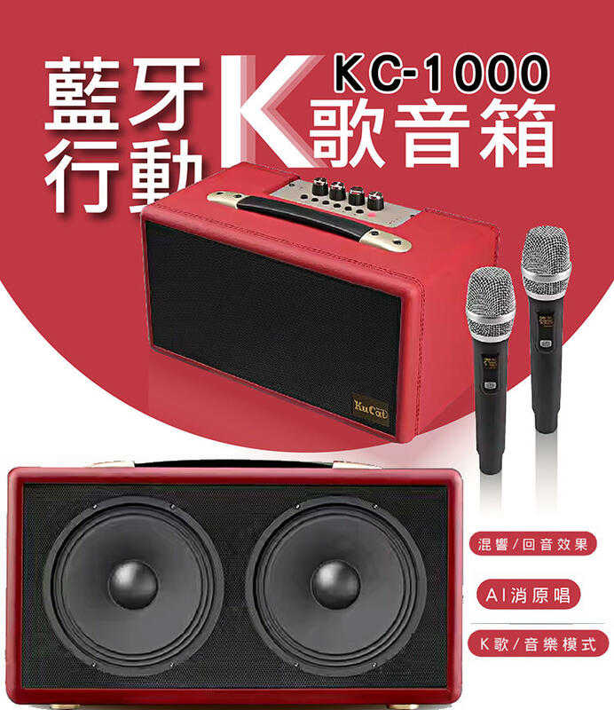 鈞釩音響~金將科技 KKPAD10.1雲端伴唱機點歌機藍芽K歌音響組/卡拉OK組