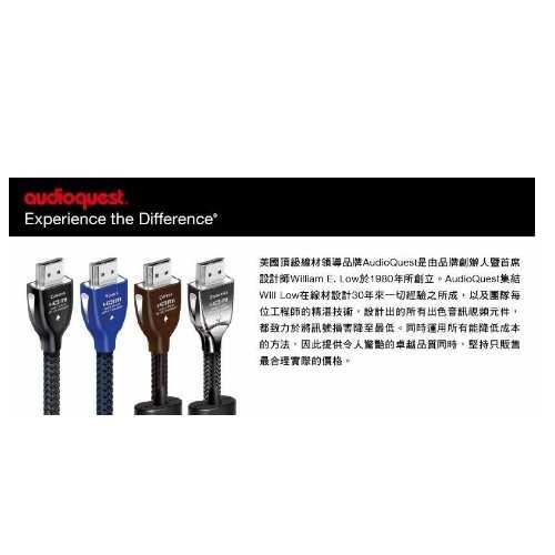 鈞釩音響~美國名線 Audioquest HDMI Chocolate 影音訊號線.鍍銀導體支援4K 3D