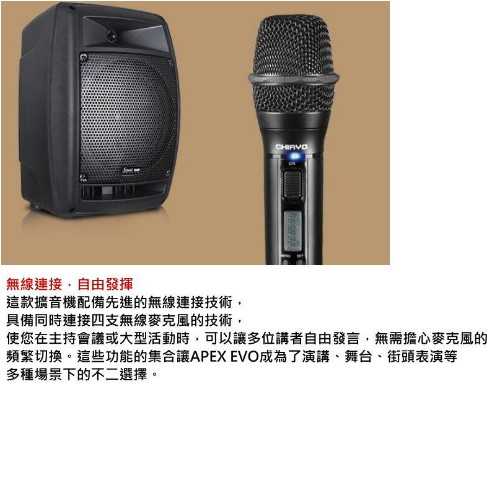 鈞釩音響~CHIAYO嘉友 STAGE MAN 150W雙頻道手提式無線混音擴音機.(附送拉桿包)