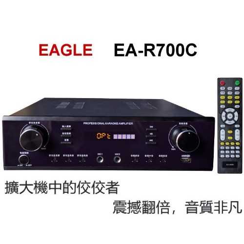 鈞釩音響~EAGLE EA-R700C 專業級數位 無線藍芽HDMI卡拉OK二聲道100W擴大機(公司貨)