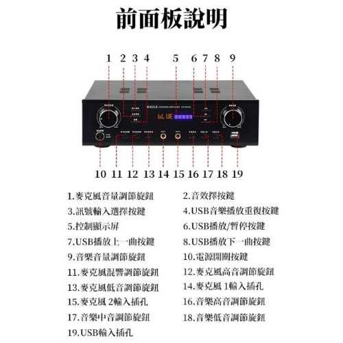 鈞釩音響~EAGLE EA-R700C 專業級數位 無線藍芽HDMI卡拉OK二聲道100W擴大機(公司貨)