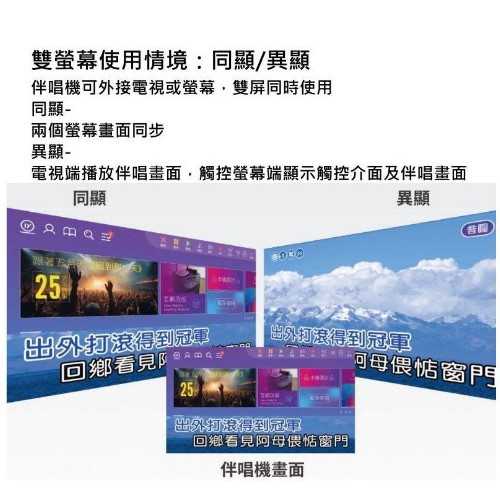 鈞釩音響~音圓STAR-15 Android平台、法國Dream音源 可外接觸控顯示器(含4T硬碟原廠鍵盤)