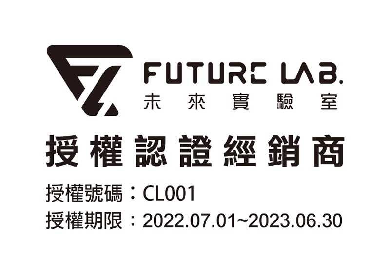 現貨『FUTURE LAB. 未來實驗室 ZEROINSOLE 無重力鞋墊 2入』減壓 鞋墊 輕薄 全通用 氣壓減震