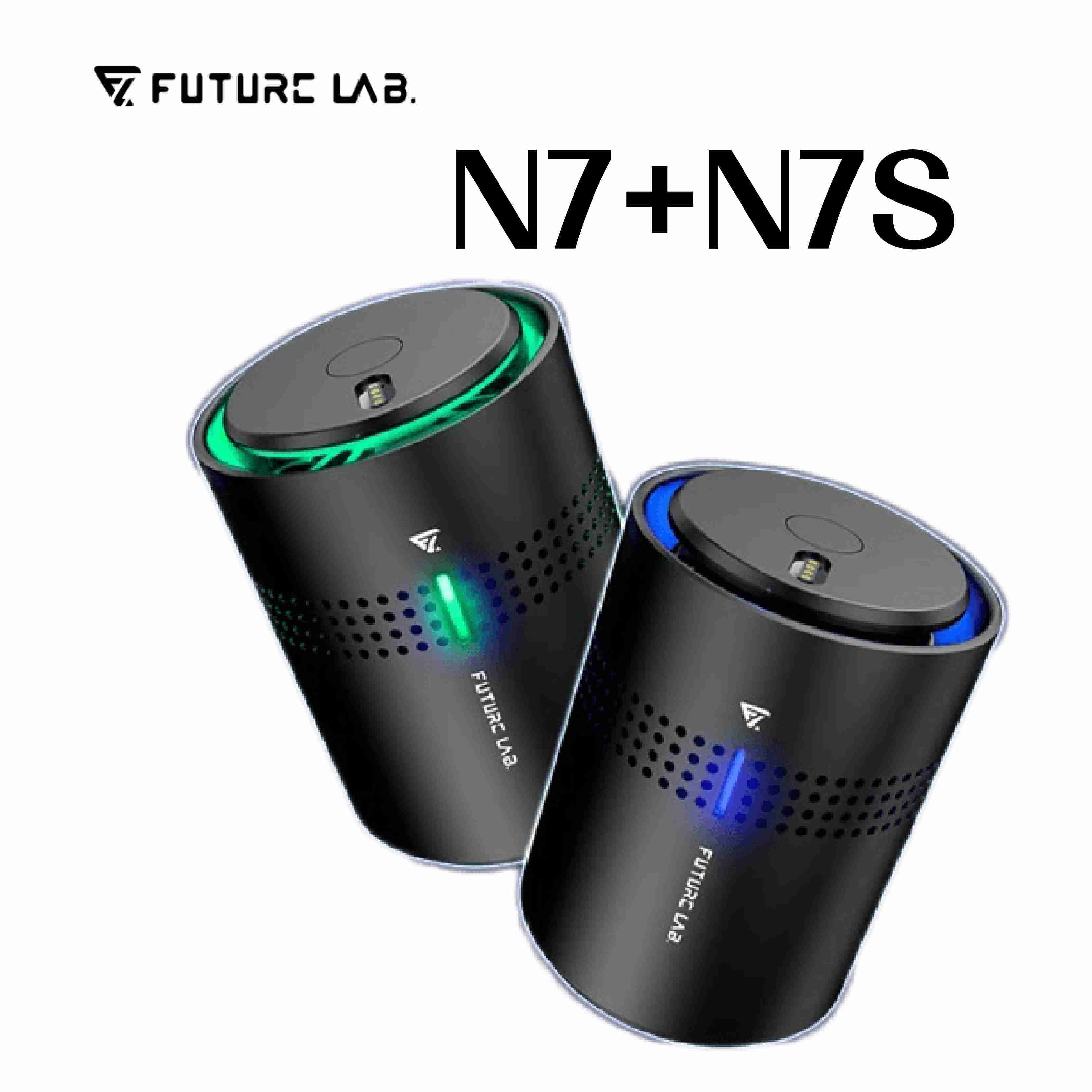 現貨下殺 『 Future Lab 未來實驗室 N7+N7S空氣清淨機 』車用空氣清淨機負離子空氣清淨機