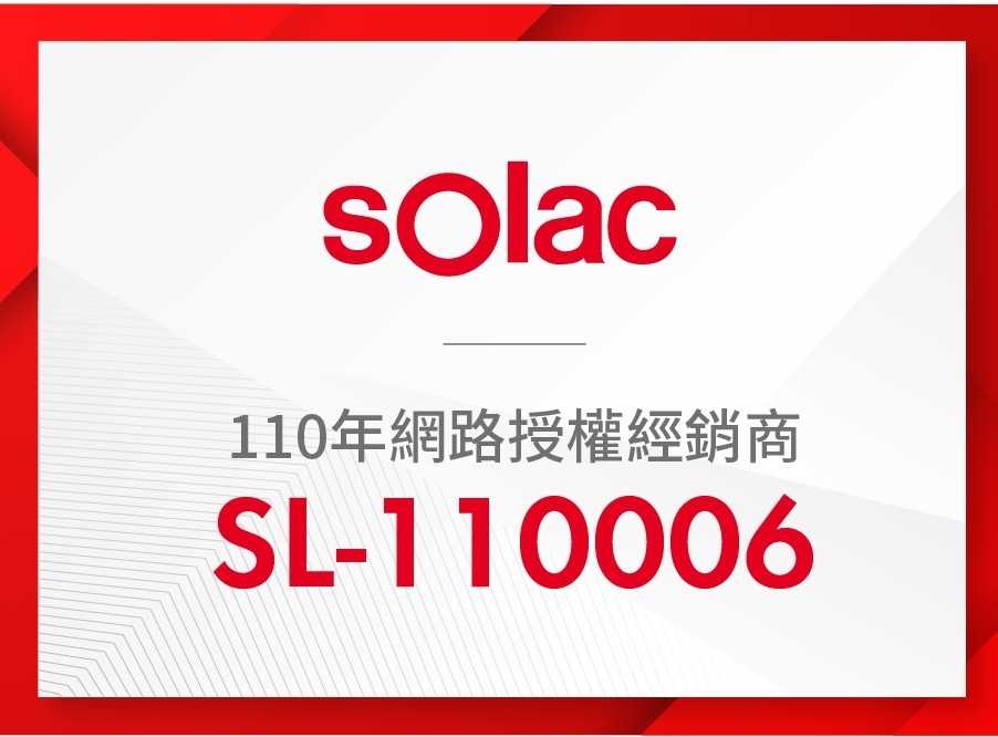 現貨下殺 『SOLAC DC直流馬達8吋3D空氣循環扇』 SFB-Q03W 公司貨