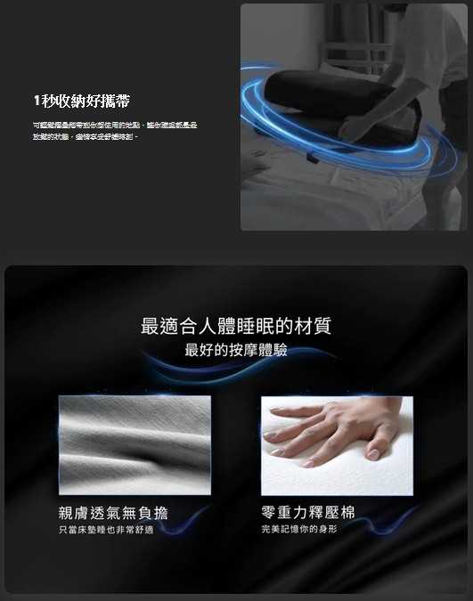 現貨 領券折一百『8D Pro 極手感按摩墊腿部升級款』全身按摩 按摩椅 按摩器 Future Lab. 未來實驗室