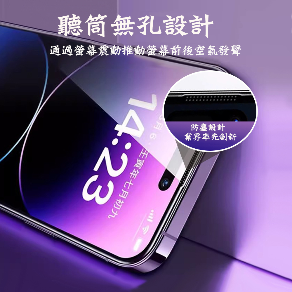 無塵秒貼貼膜 玻璃貼適用iPhone16 Pro MAX 手機保護貼 秒貼滿版保護貼 高清 防窺