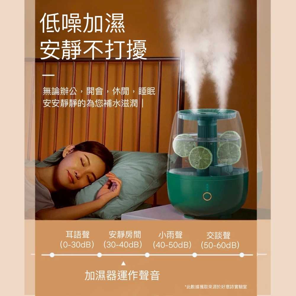 6.8L 雙噴加濕器 大容量加濕機 靜音加濕器 補水 噴霧機 香氛機 水氧機 孕嬰可用