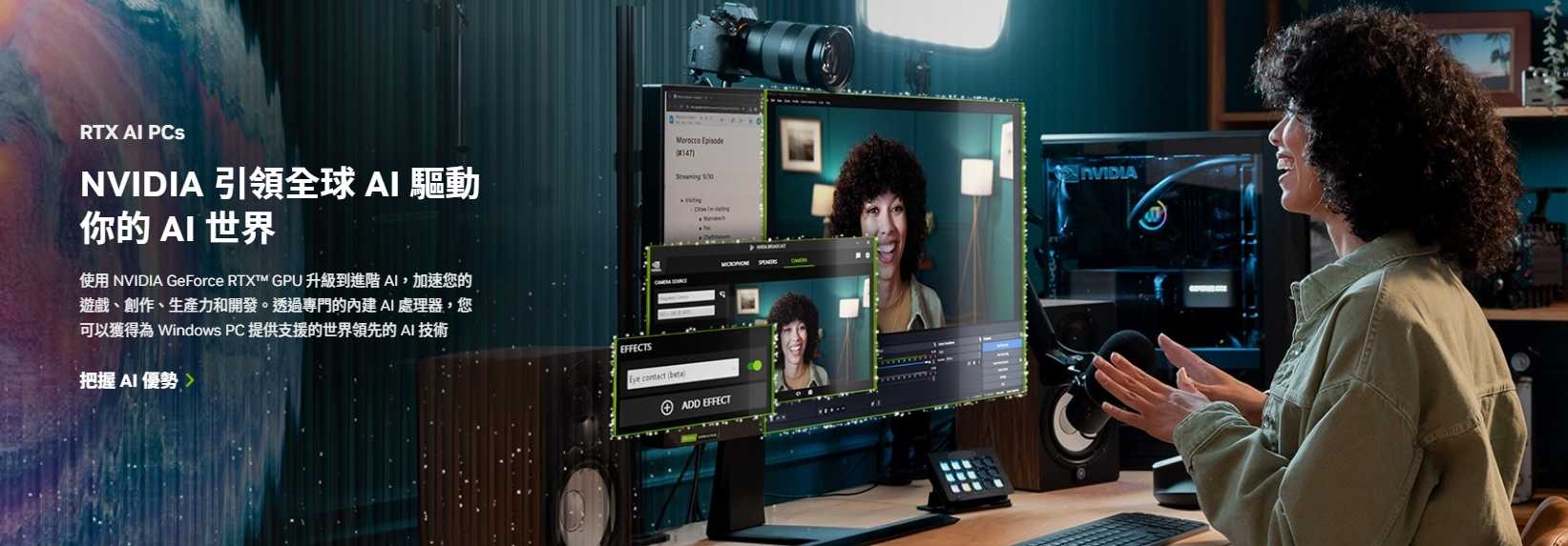 NVIDIA GeForce RTX 5090 32GB 顯示卡 GDDR7 全新 顯卡