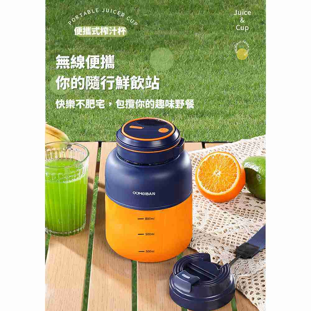 便攜果汁機 800ML 1300ML 大容量 多功能果汁機 電動果汁機 榨汁杯