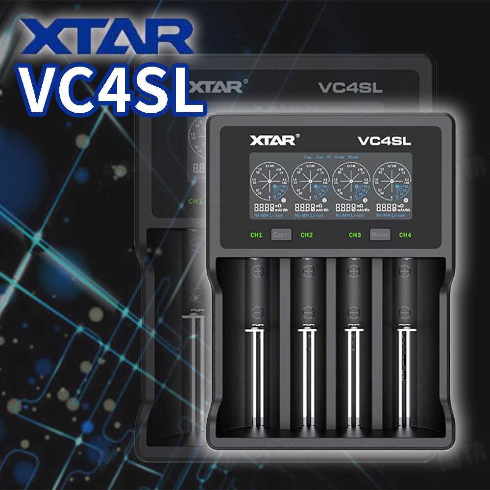 VC4SL XTAR 3.7V 1.2V 4槽 電池充電器 21700 充放電量量測 智慧充電 四槽充電