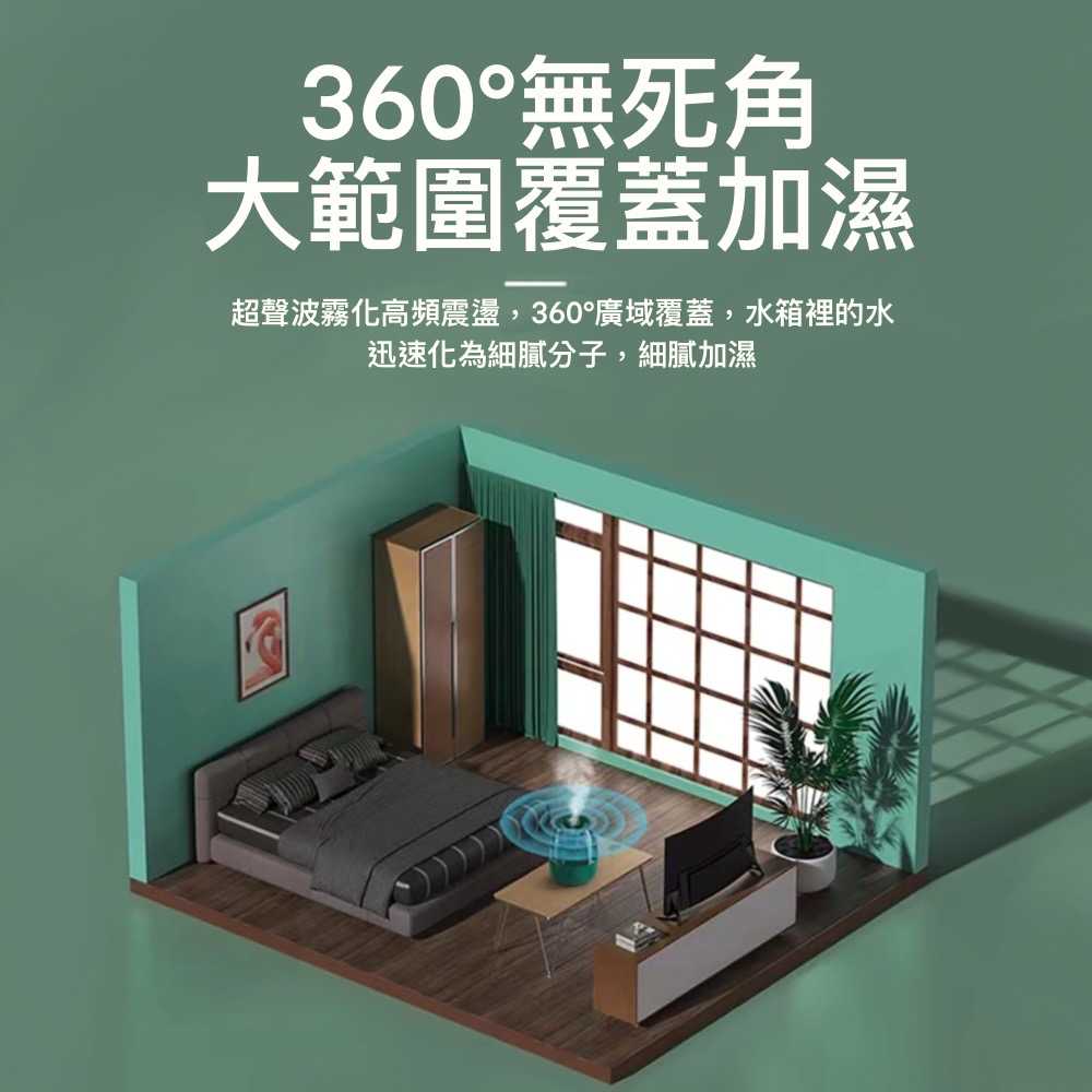 6.8L 雙噴加濕器 大容量加濕機 靜音加濕器 補水 噴霧機 香氛機 水氧機 孕嬰可用