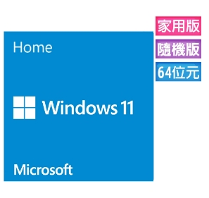 windows 11 家用隨機版 10套訂金