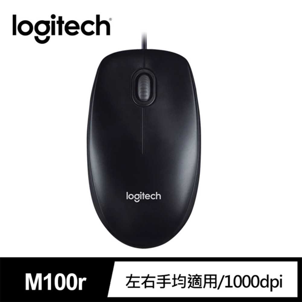 羅技Logitech M90、M100r 有線滑鼠 USB介面 羅技 筆電 桌上型電腦