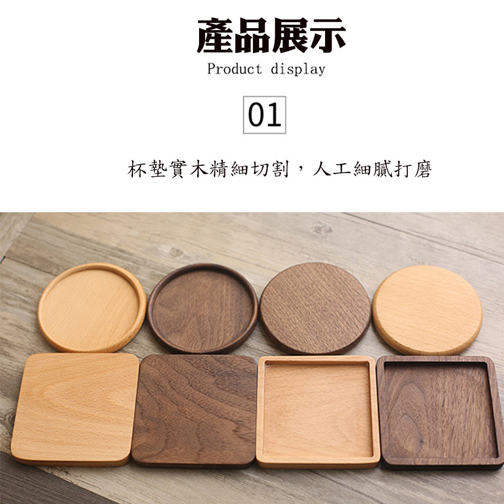 杯墊4