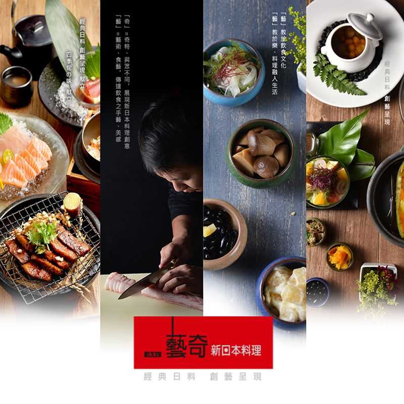 【現貨】藝奇紙本商品券(780+10%)。王品集團