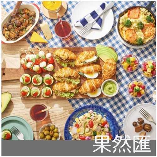 【現貨】饗賓集團834元抵用券。饗食天堂/果然匯/小福利/饗饗/旭集/開飯川/饗泰多/真珠。有閑代開電子發票