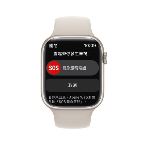 【預購4/28出貨】Apple Watch Series 8 GPS 45 mm。全新未拆台灣公司貨。有閑代開電子發票