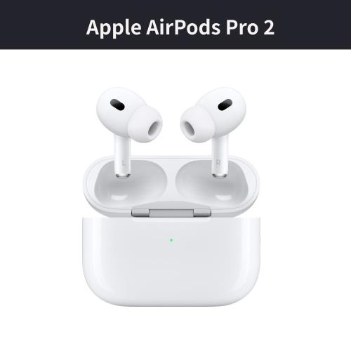 【現貨】Apple AirPods Pro 二代。全新未拆台灣公司貨。有閑代開電子發票