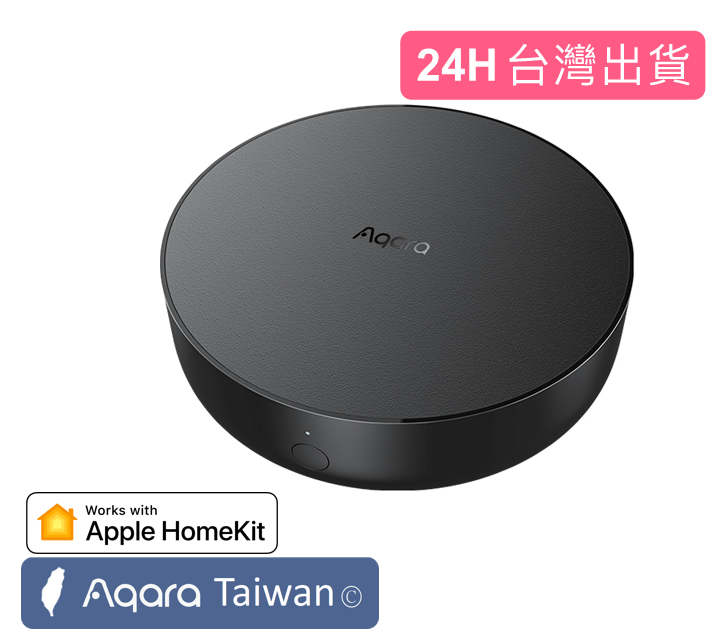 [現貨2年保固］國際版Aqara M2 智慧網關，zigbee3.0,紅外線，Homekit