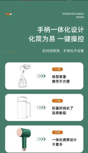 剪熨兩用掛燙機 手持式蒸氣掛燙機 燙平 去毛球 手持輕巧蒸氣掛燙機