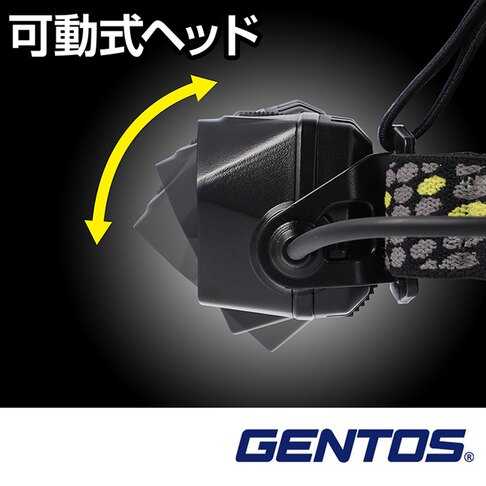 【Gentos】DIO遠距+廣範圍頭燈- 700流明 IP64 DI-H234H enloop充電電池對應