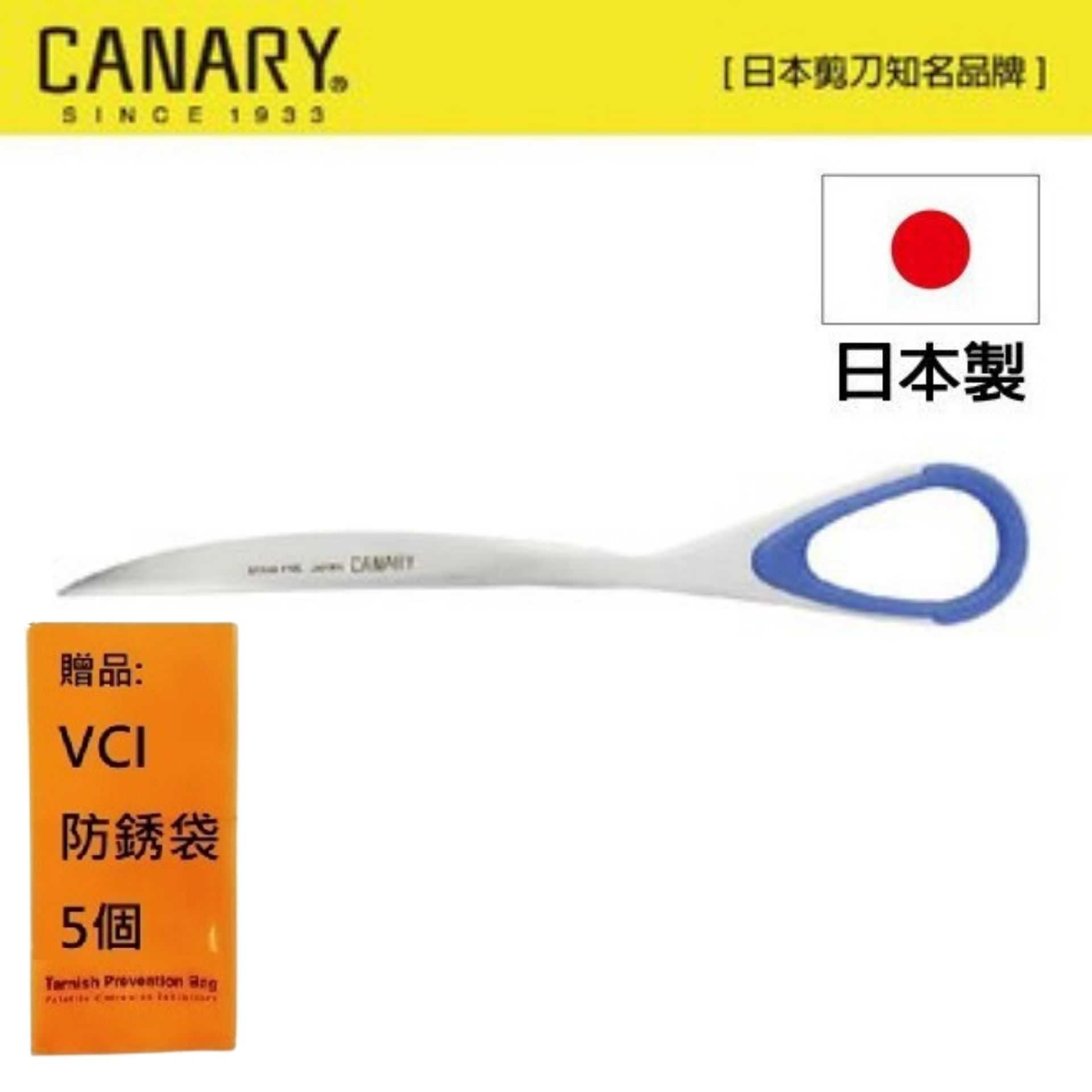 【日本CANARY】極簡拆信刀 極簡造型設計，超有質感。