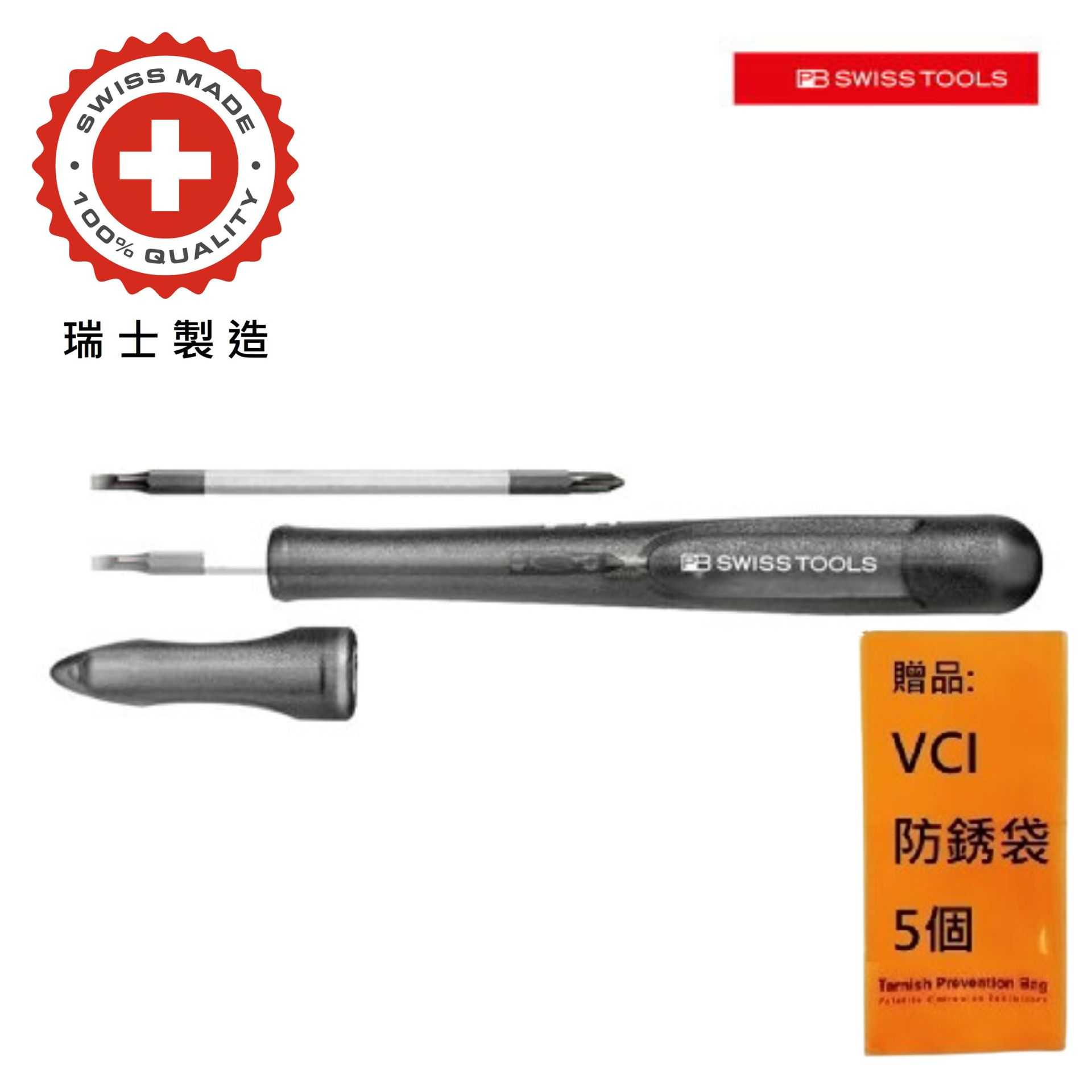 【PB SWISS TOOLS】筆型可換頭精密起子十字 -00號 -黑色 PB-168.00 BLACK 保有出色的韌性