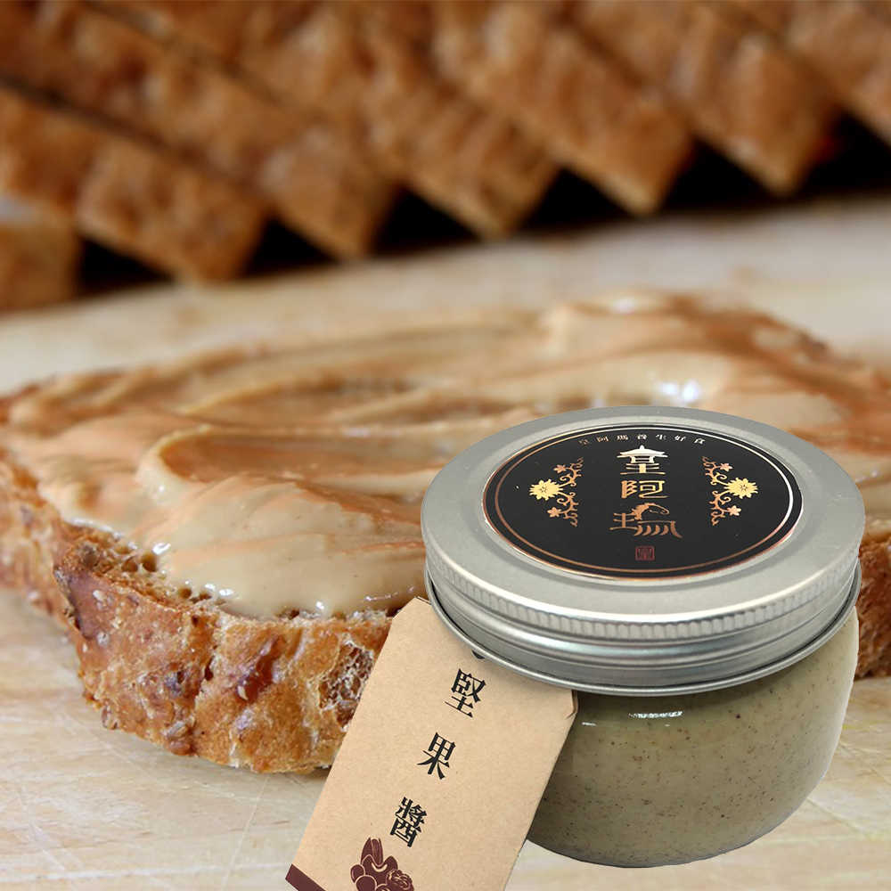 皇阿瑪堅果醬 300g/瓶 (6入) 贈送3個陶瓷杯! 堅果醬 餅乾沾料 燕麥堅果拌醬 堅果糕點抹醬 茶點抹醬 堅果牛奶