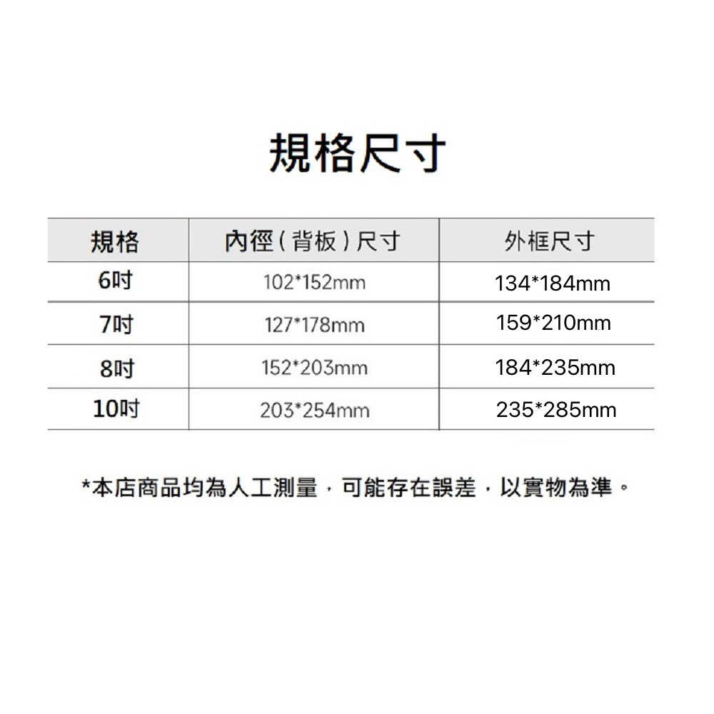 【A-ONE 匯旺】8吋 立體中空相框 深度3cm 木質展示框 立體乾花框 證照框 標本框 擺台 擺件 立體畫框