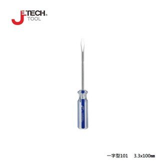 【JETECH】彩條起子 一字型102 - 5x300㎜-GB-LC5-300(-)-1190 高強度鉻釩鎳鋼刀桿