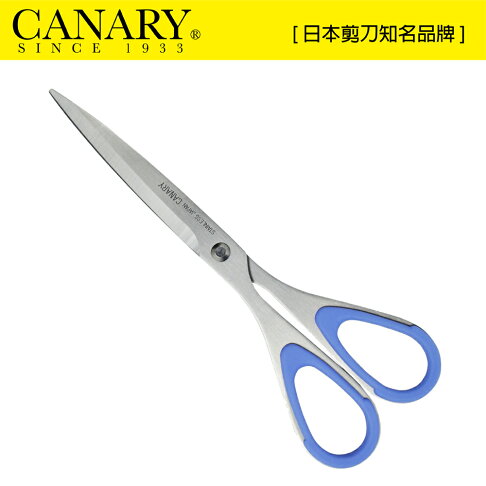 【日本CANARY】尖刃事務剪-左手專用 ESR-175L 握把橡膠可取下變成全不銹鋼剪刀使用